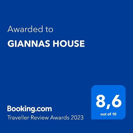 Вилла Giannas House Сими Экстерьер фото